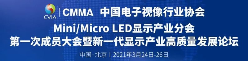 上市|京东方/深天马供应商深科达科创板上市：股价涨幅达212%