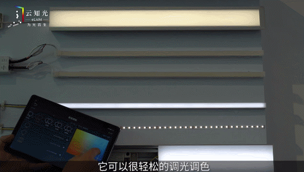 打破你的思维！从另一个角度看线形灯具的专业化配光和未来趋势