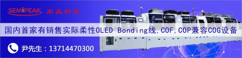 元太科技发布最新一代彩色印刷电子纸技术EInkKaleido?Plus