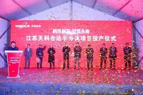 2.5亿！2021国内第一起碳化硅收购案，华为、比亚迪曾入股