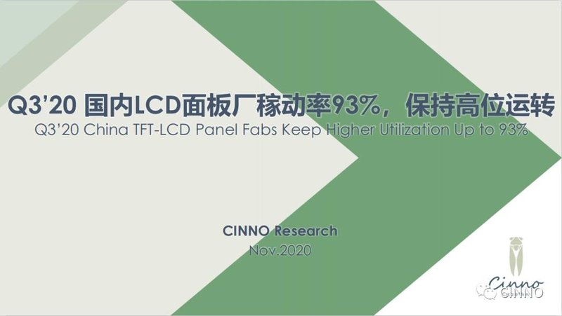 总投资1352亿！湖南公布2021年30个重点项目，含三安、蓝思、江丰等