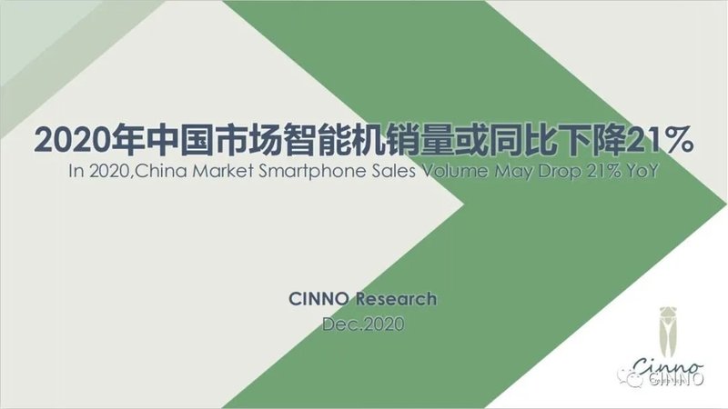 OPPOFindX3系列发布：6.7寸三星LTPOOLED屏、10亿色双主摄，4499元起