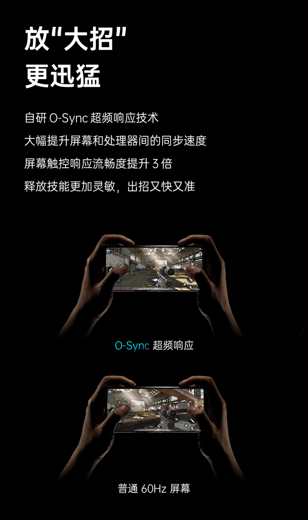 OPPOFindX3系列发布：6.7寸三星LTPOOLED屏、10亿色双主摄，4499元起