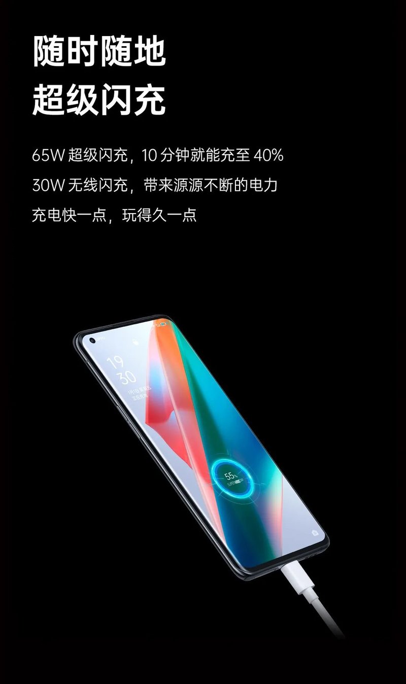 OPPOFindX3系列发布：6.7寸三星LTPOOLED屏、10亿色双主摄，4499元起