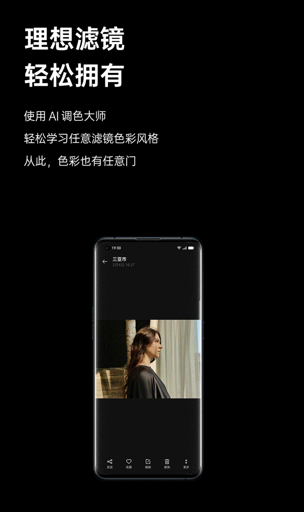 OPPOFindX3系列发布：6.7寸三星LTPOOLED屏、10亿色双主摄，4499元起