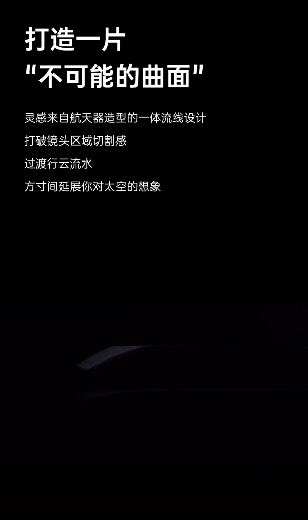 OPPOFindX3系列发布：6.7寸三星LTPOOLED屏、10亿色双主摄，4499元起