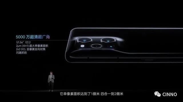 OPPOFindX3系列发布：6.7寸三星LTPOOLED屏、10亿色双主摄，4499元起