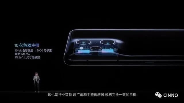 OPPOFindX3系列发布：6.7寸三星LTPOOLED屏、10亿色双主摄，4499元起