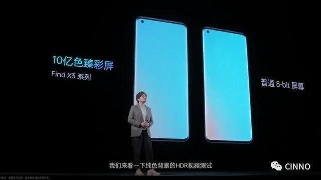 OPPOFindX3系列发布：6.7寸三星LTPOOLED屏、10亿色双主摄，4499元起