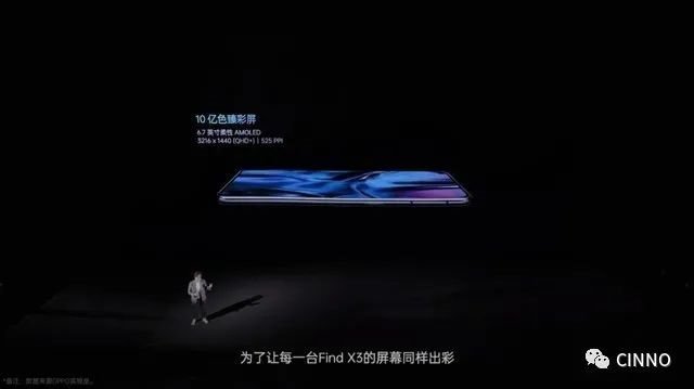 OPPOFindX3系列发布：6.7寸三星LTPOOLED屏、10亿色双主摄，4499元起