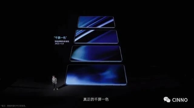 OPPOFindX3系列发布：6.7寸三星LTPOOLED屏、10亿色双主摄，4499元起