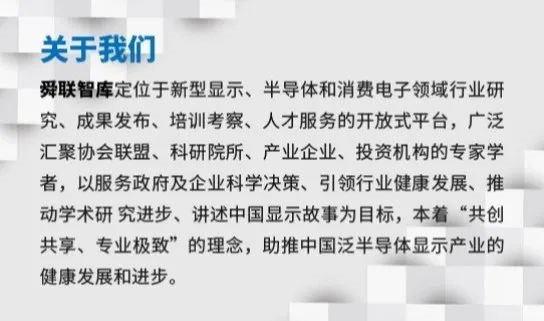 市场|OLED屏市场占比：三星68%，LG为21%，京东方5.7%