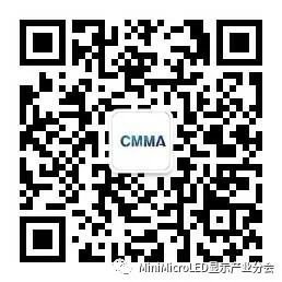 CMMA|中科院院士欧阳钟灿受邀出任中国电子视像行业协会Mini/MicroLED显示产业分会首席科学家！