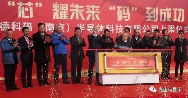 为什么半导体骗局层出不穷？