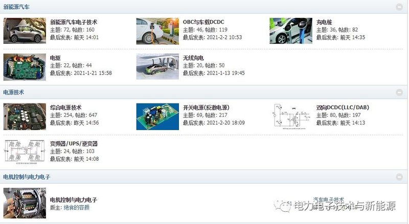 拆解报告：小米GaN充电器Type-C65W