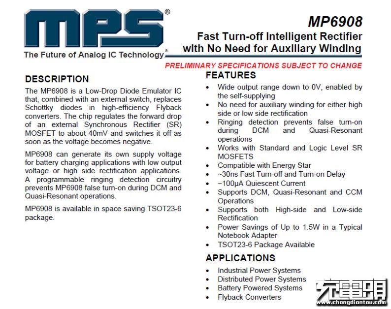 拆解报告：小米GaN充电器Type-C65W