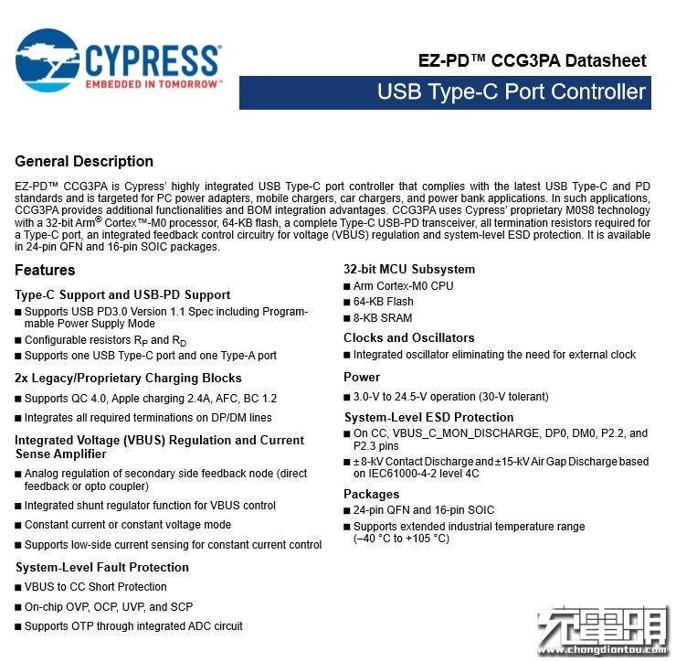 拆解报告：小米GaN充电器Type-C65W