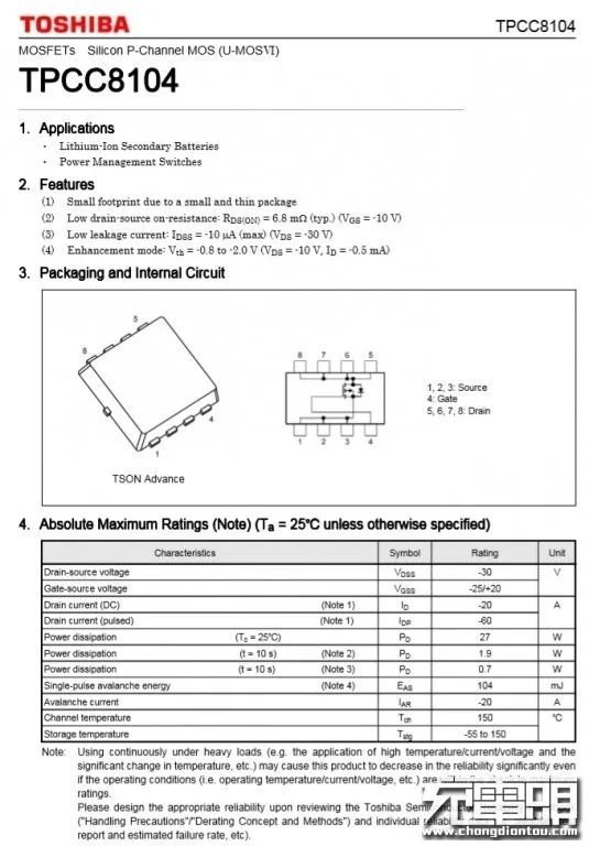 拆解报告：小米GaN充电器Type-C65W