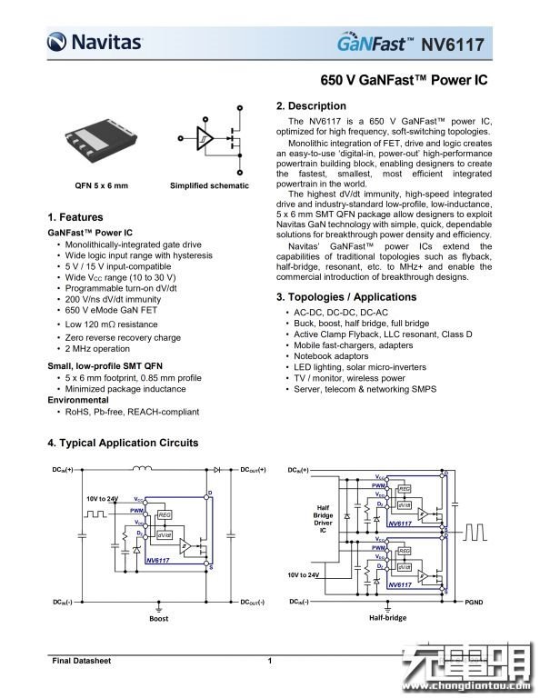 拆解报告：小米GaN充电器Type-C65W