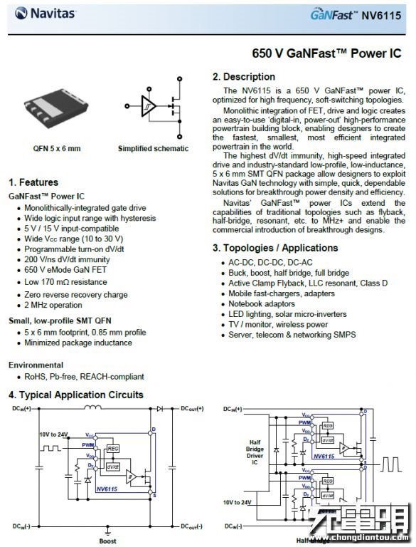 拆解报告：小米GaN充电器Type-C65W