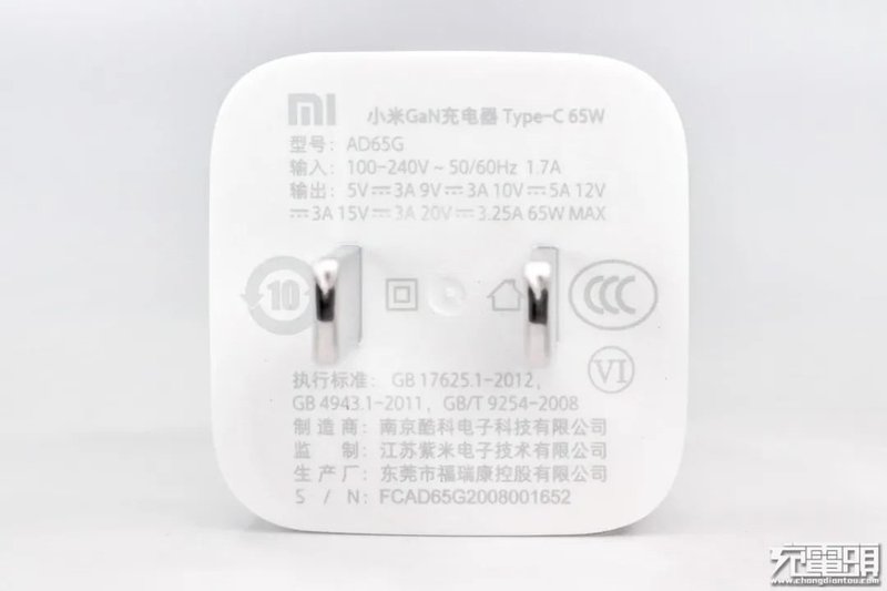 拆解报告：小米GaN充电器Type-C65W