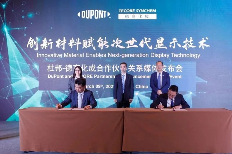 杜邦和德高化成在细间距LED领域达成独家合作