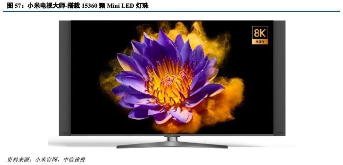 深度机构券商分析！洲明科技困境中反转的LED显示屏龙头