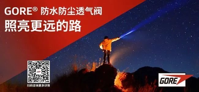 净利润最高增长365.2%！又有三家LED企业公布2020财报