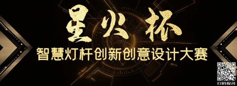 奥拓电子拟2.8亿元建设全球研发中心及总部大厦、苏州三星电子更名为苏州华星光电、福建泰宁两大文旅项目开工，总投资19.2亿