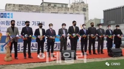 掩模板|韩国PIMS公司OLED金属掩模版新工厂开工，今年10月完工