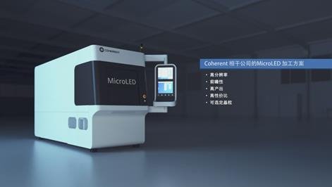 划重点|上海三大展会Mini/MicroLED相关展品抢先看