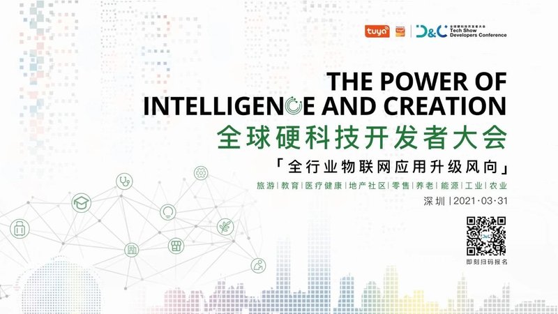 2022年中国智能照明行业市场规模将达431亿！