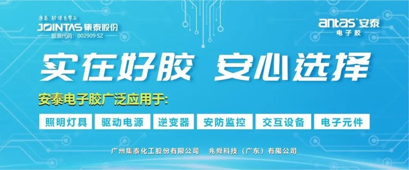 继昕诺飞欧司朗后，欧普、佛照、三雄极光等也涨价了！