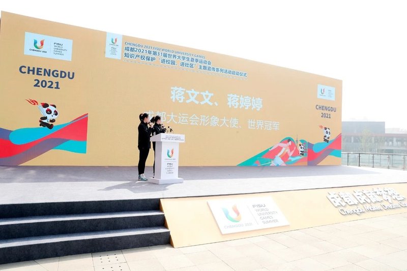 官宣！洲明签约成为成都大运会显示系统类指定产品供应商