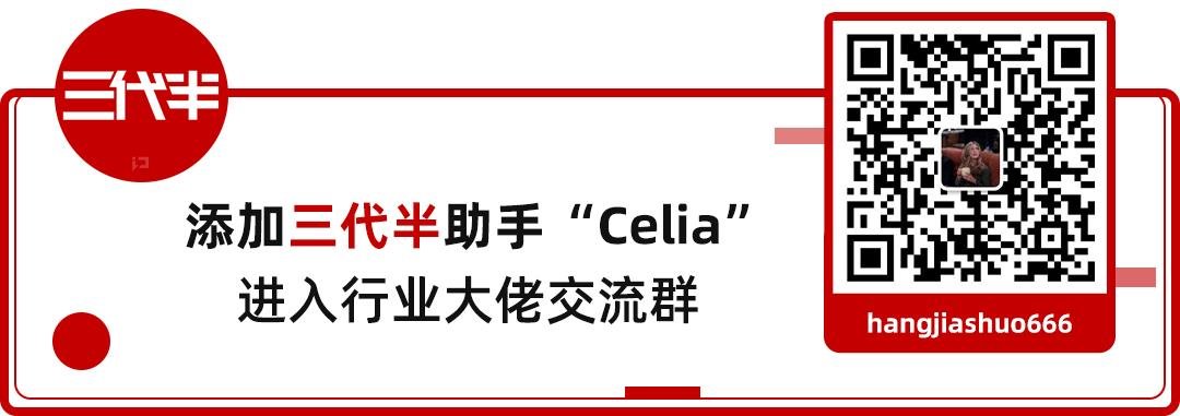 行家说