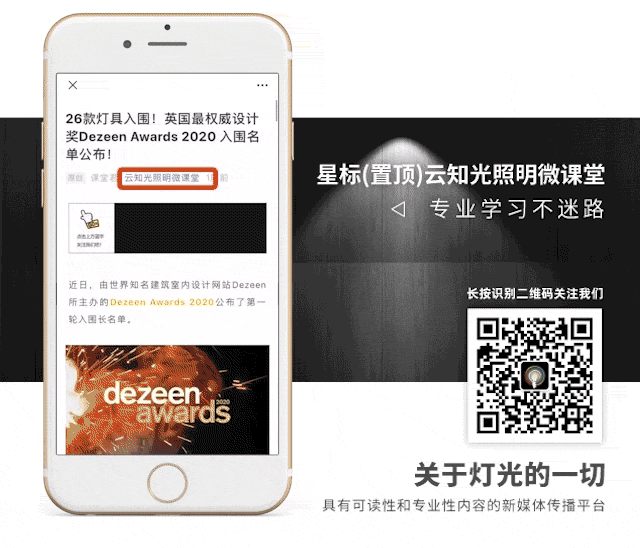 灯光控制与智能影音交融势不可挡，如何在这股洪流中挖掘更多商机？