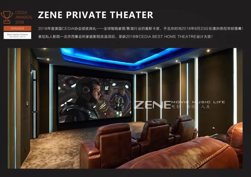 灯光控制与智能影音交融势不可挡，如何在这股洪流中挖掘更多商机？