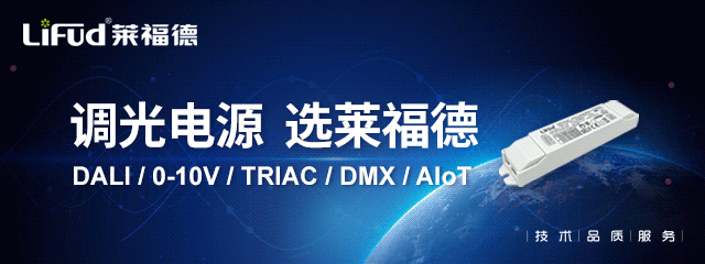灯光控制与智能影音交融势不可挡，如何在这股洪流中挖掘更多商机？
