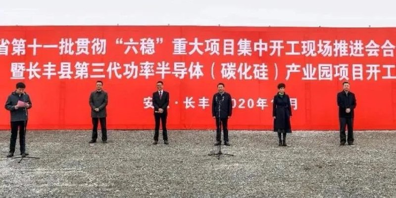 露笑、赛微卖掉子公司，合计6.25亿！为了第三代半导体？