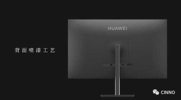 PC｜合肥BOEVT代工！华为高端显示器入网，配备135W大功率充电器