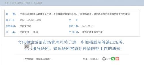 松下电器、欧普、雷士、西顿、涂鸦智能、罗曼股份等这周发生了这些大事！