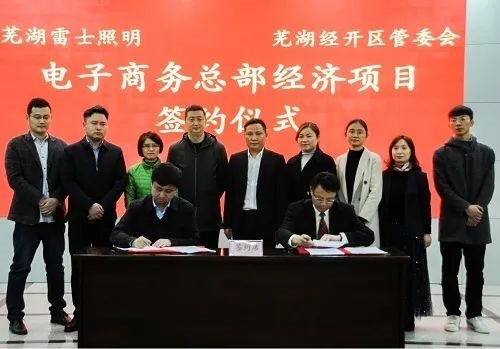 松下电器、欧普、雷士、西顿、涂鸦智能、罗曼股份等这周发生了这些大事！