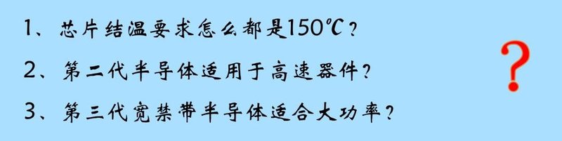 半导体材料参数介绍-很有用