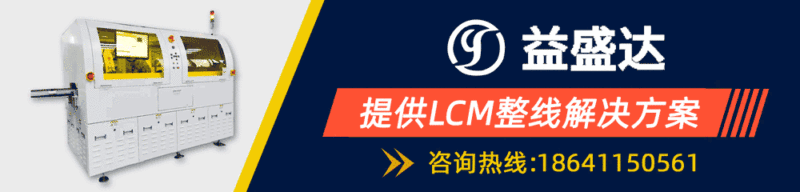 韩媒：京东方将首次为三星智能手机提供OLED显示屏