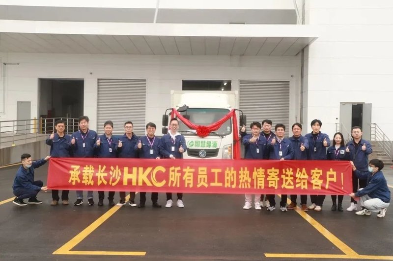 面板|长沙惠科首批样品出货海信