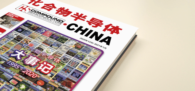 CIGS太阳能：绿色办公大楼的未来？