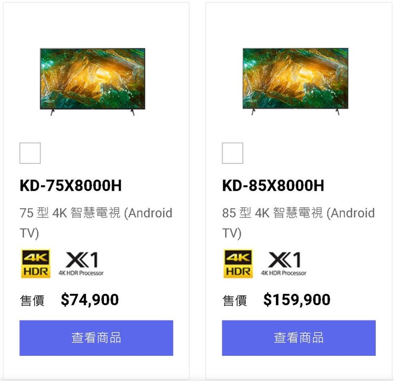 为什么48寸电视比55寸贵？