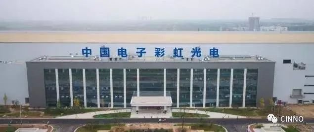 面板｜传京东方与TCL科技有意收购中电彩虹咸阳8.6代液晶面板产线