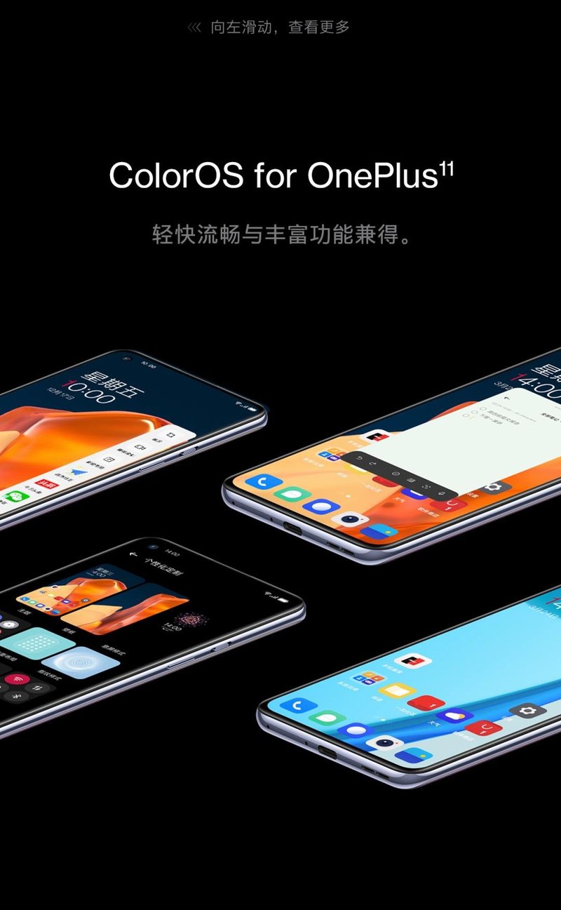 三星供屏！一加9系列发布：6.7寸2KLTPOOLED屏、哈苏影像，3799元起售