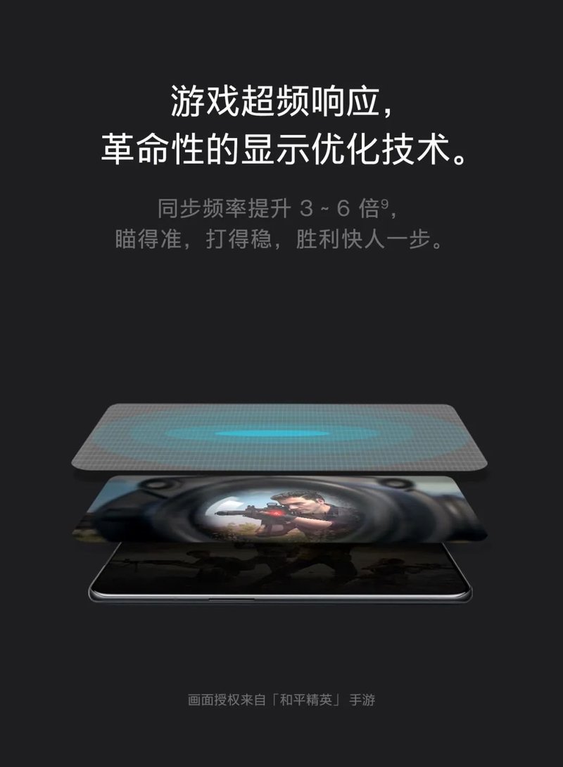 三星供屏！一加9系列发布：6.7寸2KLTPOOLED屏、哈苏影像，3799元起售